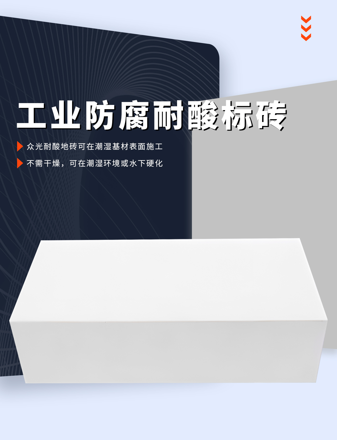 詳情頁(yè)主圖_01