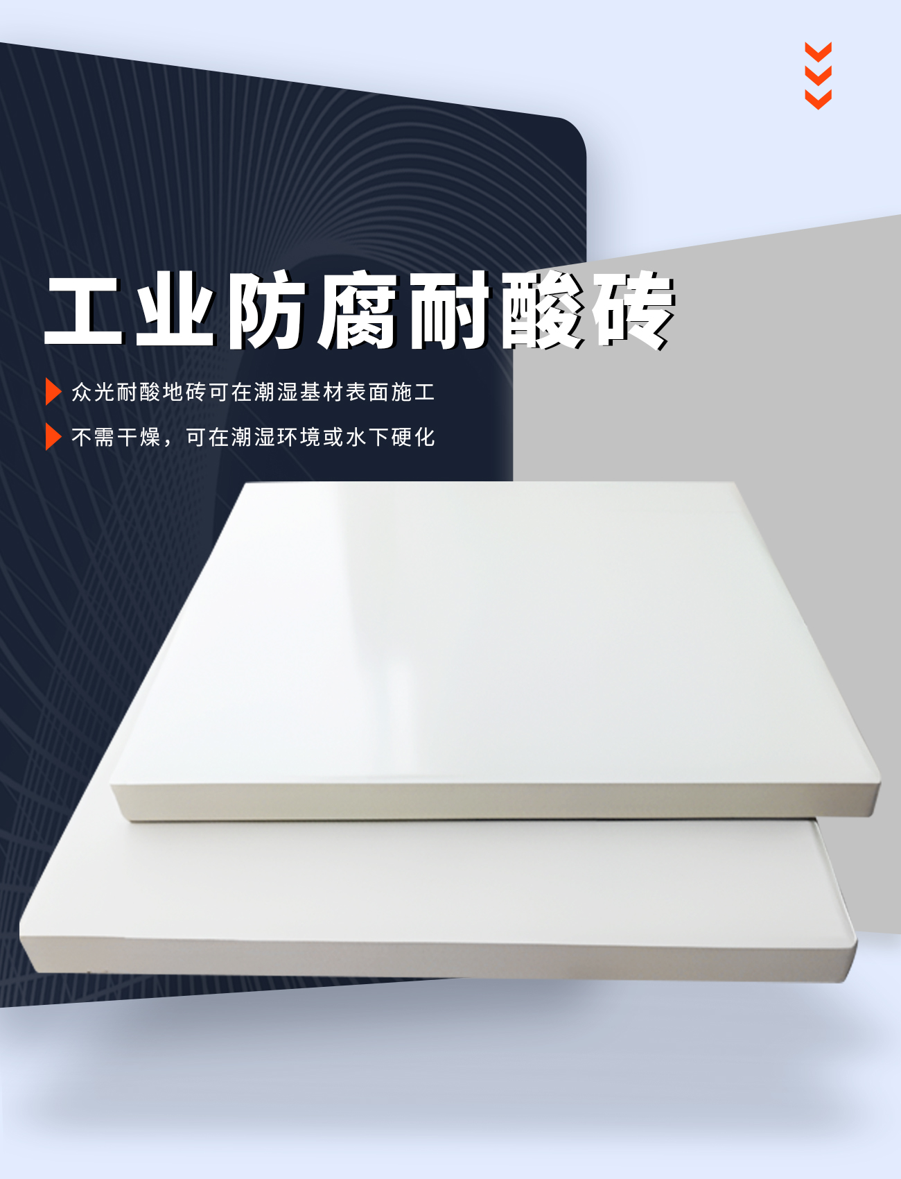 詳情頁(yè)主圖_01