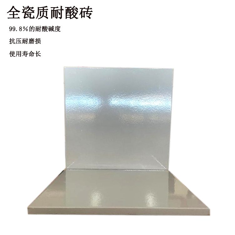 300*300*15mm 實(shí)驗(yàn)室...