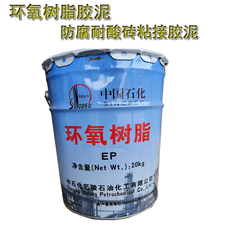 環(huán)氧樹(shù)脂和固化劑的比例是多少 J